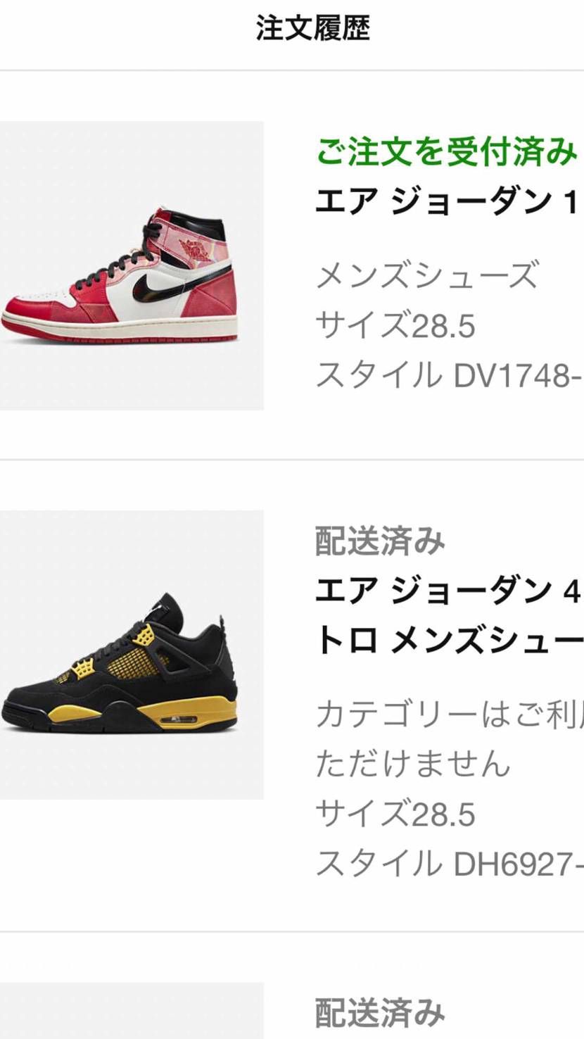 今までのスニーカーズノッテム連続記録が嘘のよう☺️
先週のサンダーに続き、ゴッ