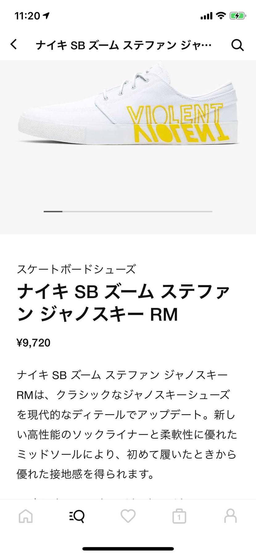 全サイズ有りますよ。
NIKEアプリです。