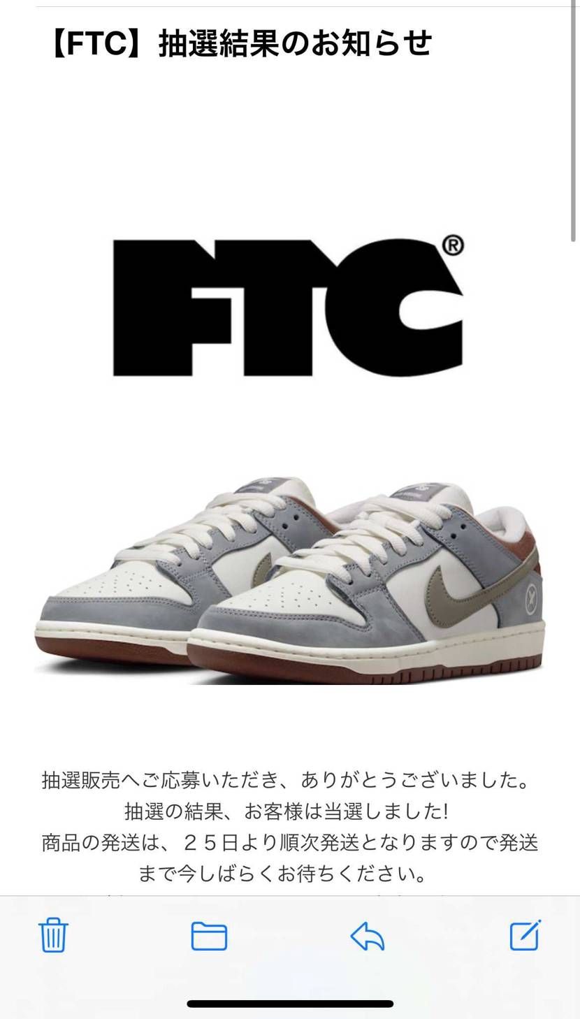 FTCさんで2回目の当選！
滅多に当たらないのにまさか堀米ダンクが当たるとは！