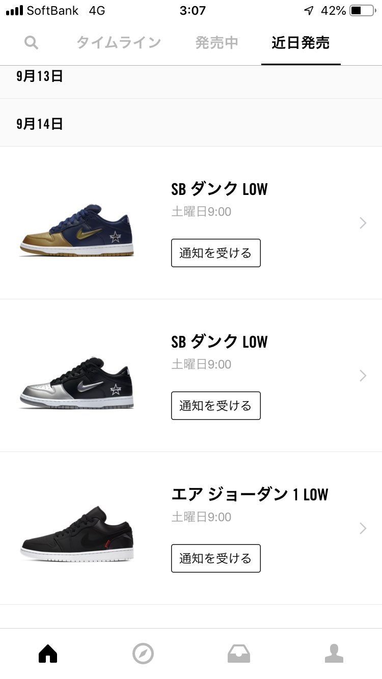 赤白ないんか〜い！！