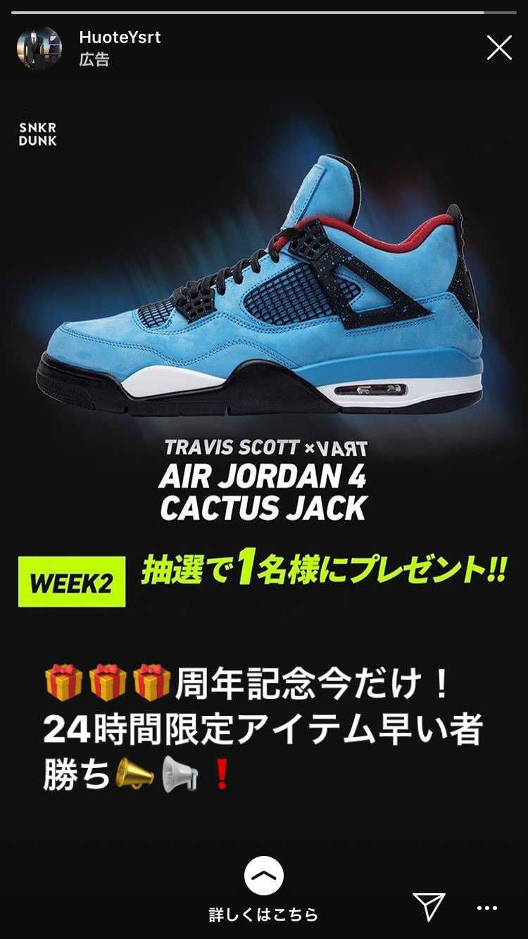 これなんなん