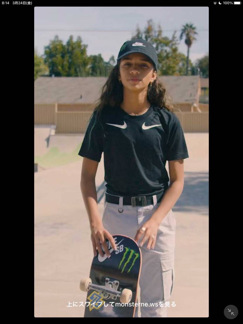 誰かこのトップスの商品名おしえてください！