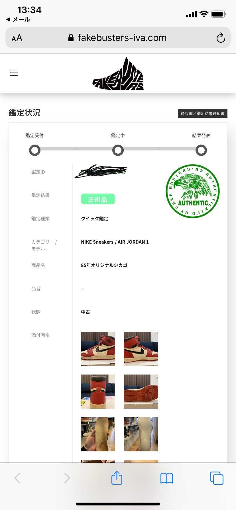 ようやく85年オリジナルをゲットできました😂
やっぱりオリ