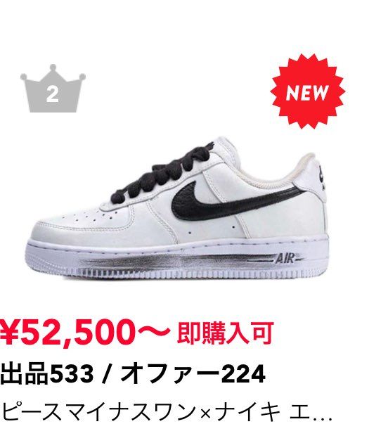 出品数500超え、、、笑
これは届いてからもっと下がりますね⤵️⤵️

定
