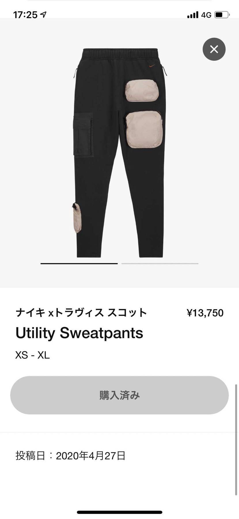 このリスでスニーカーは一足も買えず…