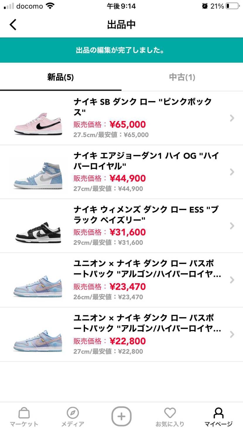 よろしくお願いします