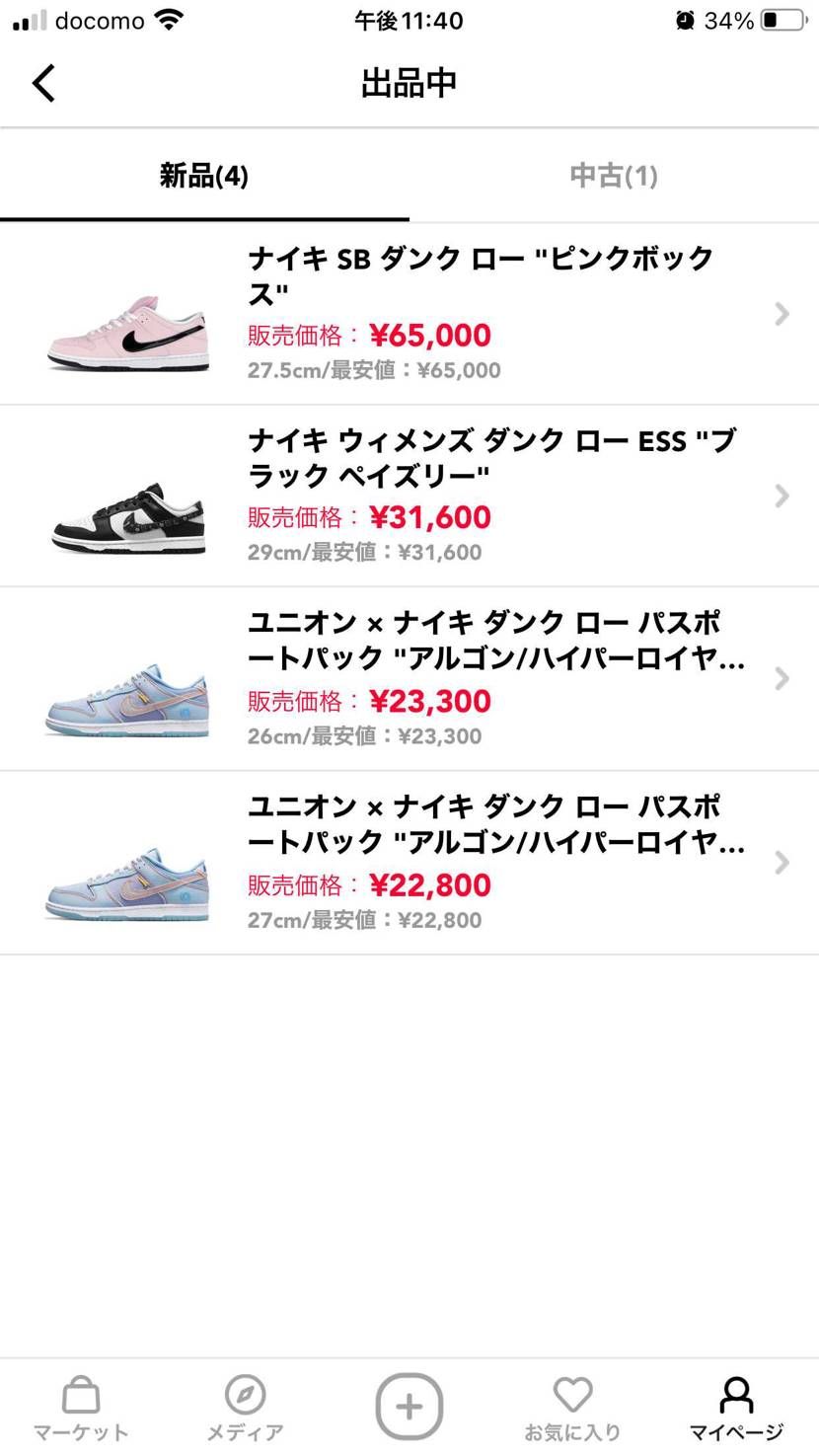 よろしくお願いします