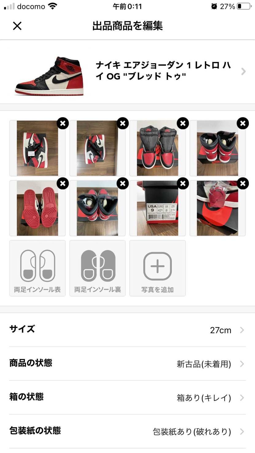 よろしくお願いします