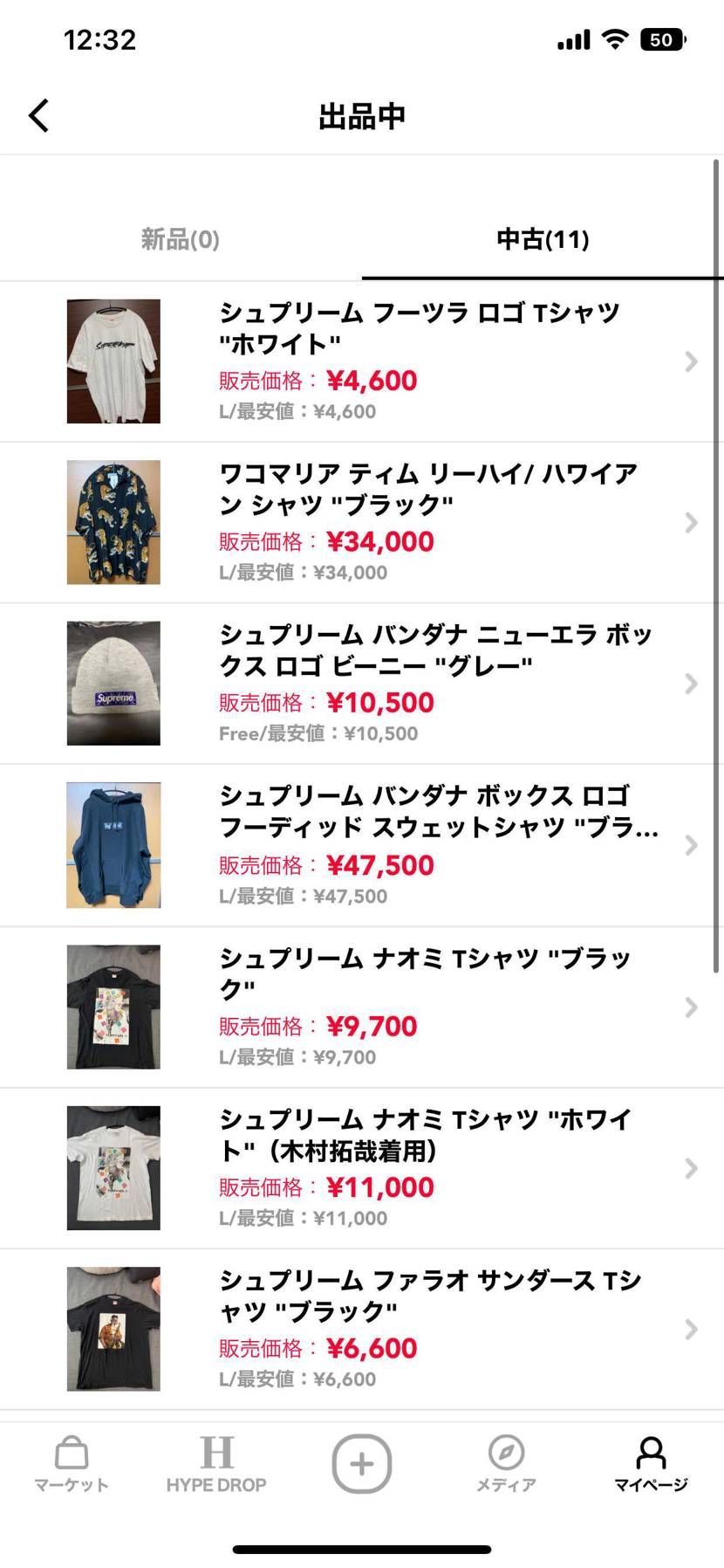 引っ越しに向け、中古品出品しています。
大きめサイズですので、合う方はぜひ。