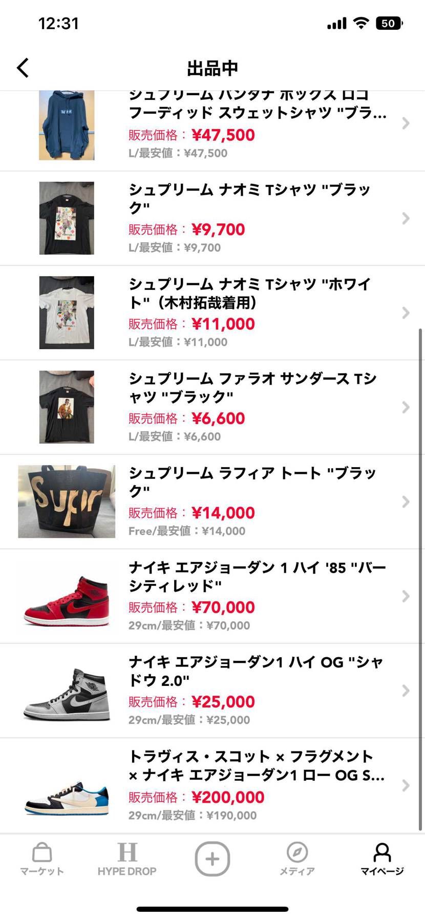 引っ越しに向け、中古品出品しています。
大きめサイズですの