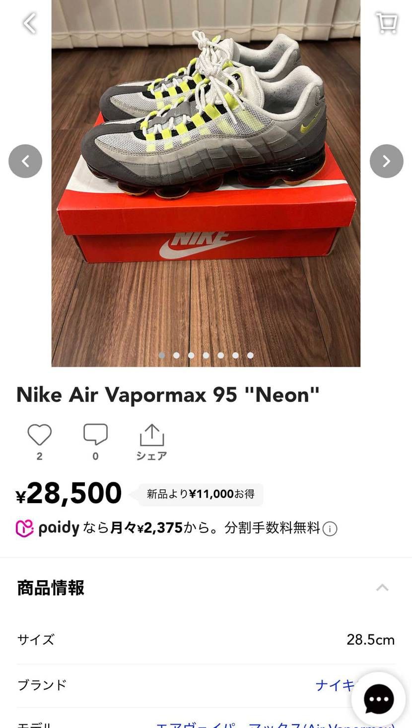 断捨離により出品中です!
めちゃめちゃカッコいいので、もし