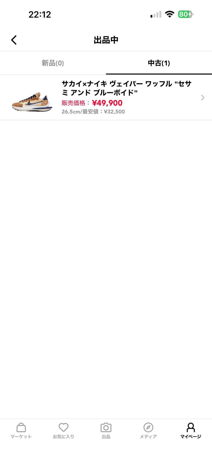 Bグレード品なので中古出品させて頂いています。
現物は新品未使用です。
お値