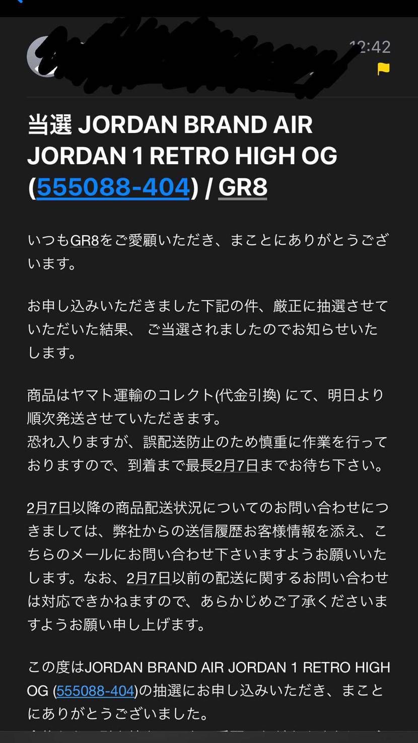 まさかのGR8で2足目GOT'EM
今年は怖いくらい買える🤣