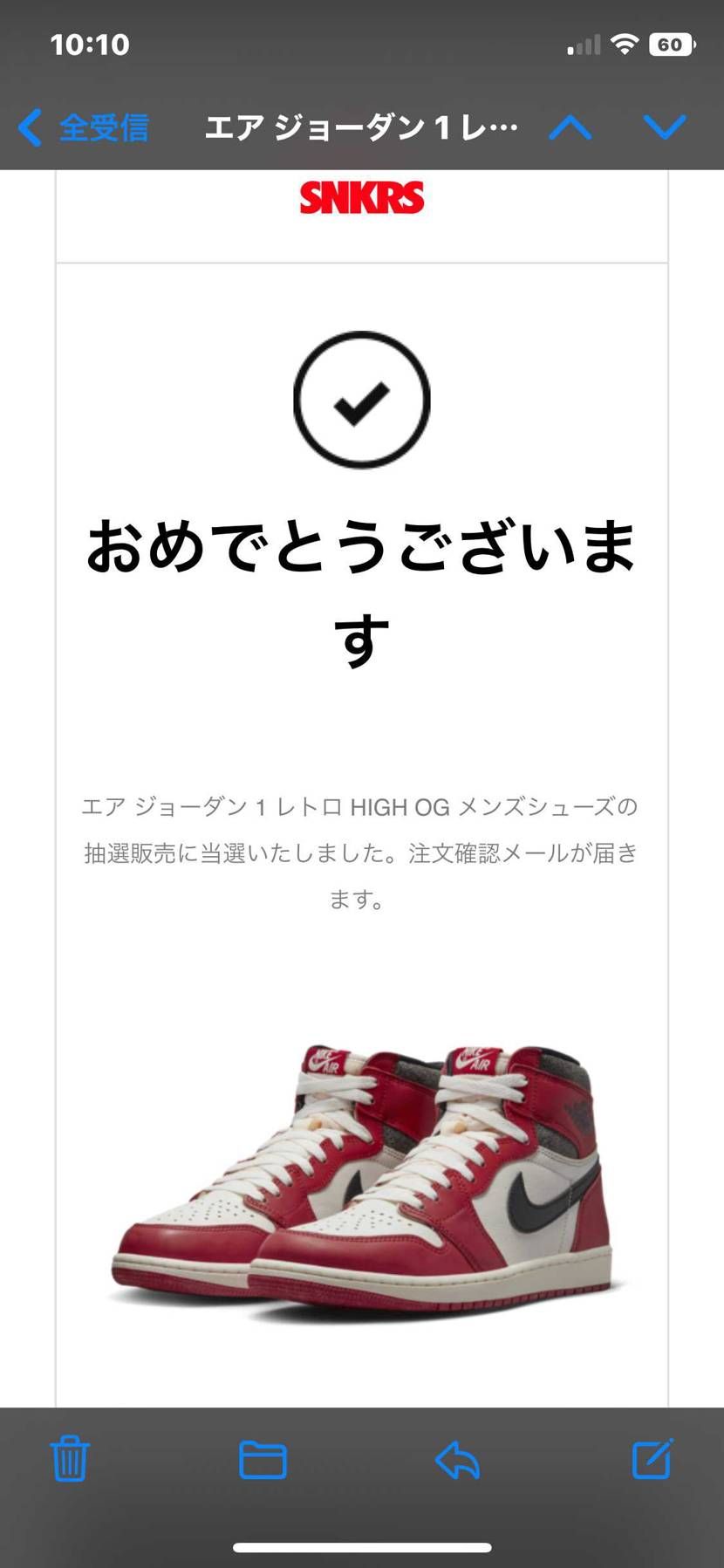 スニパス、限定オファーもダメだったけど
これではっぴーな週末を過ごせます🤩