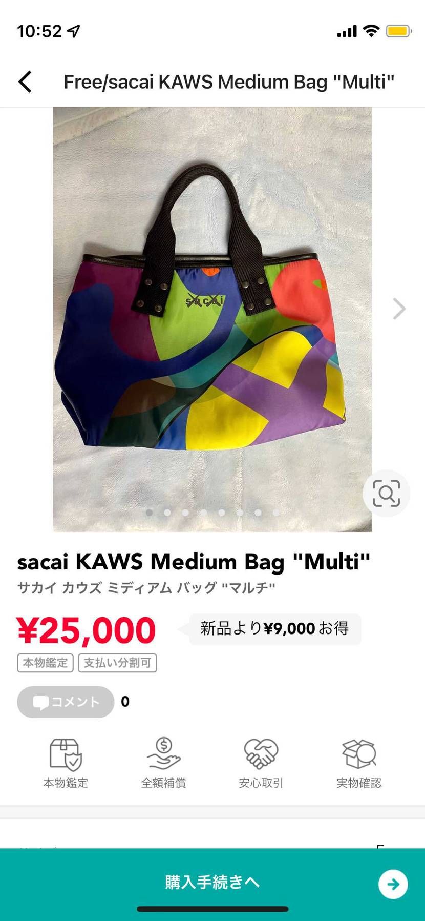 値下げしました！

よろしくお願い致します！