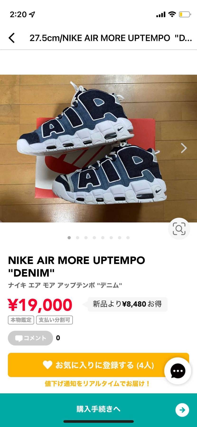 最終値下げです！

よろしくお願いいたします！