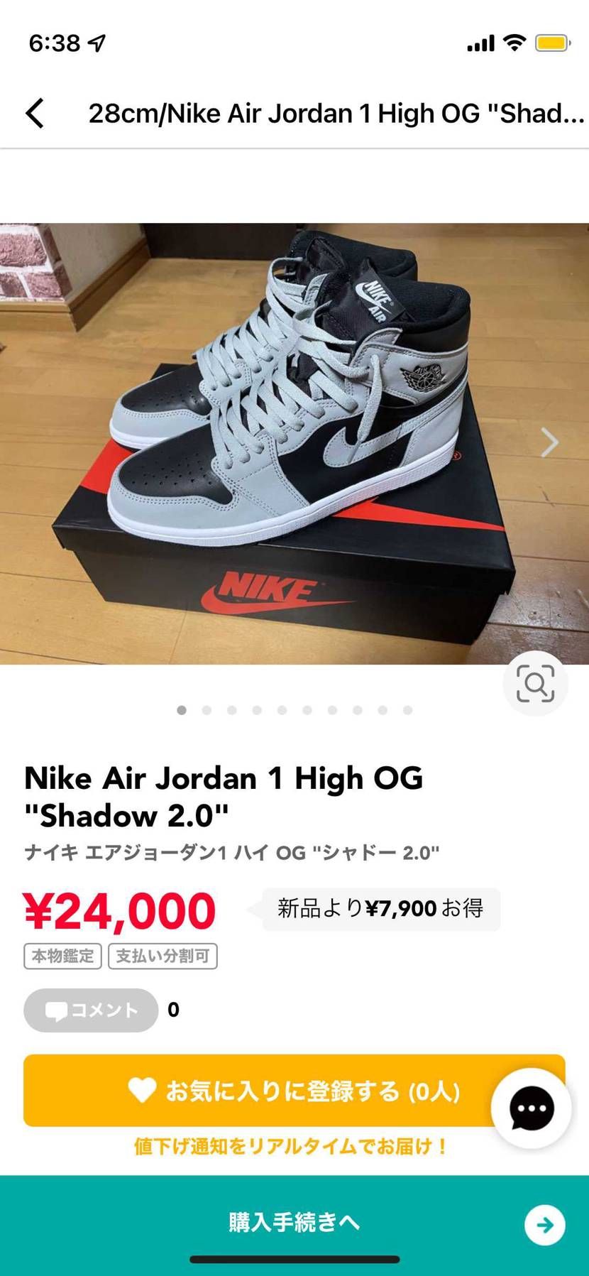 出品いたしました！

気になる方は是非ご検討下さいませ！
コメントお待ちし