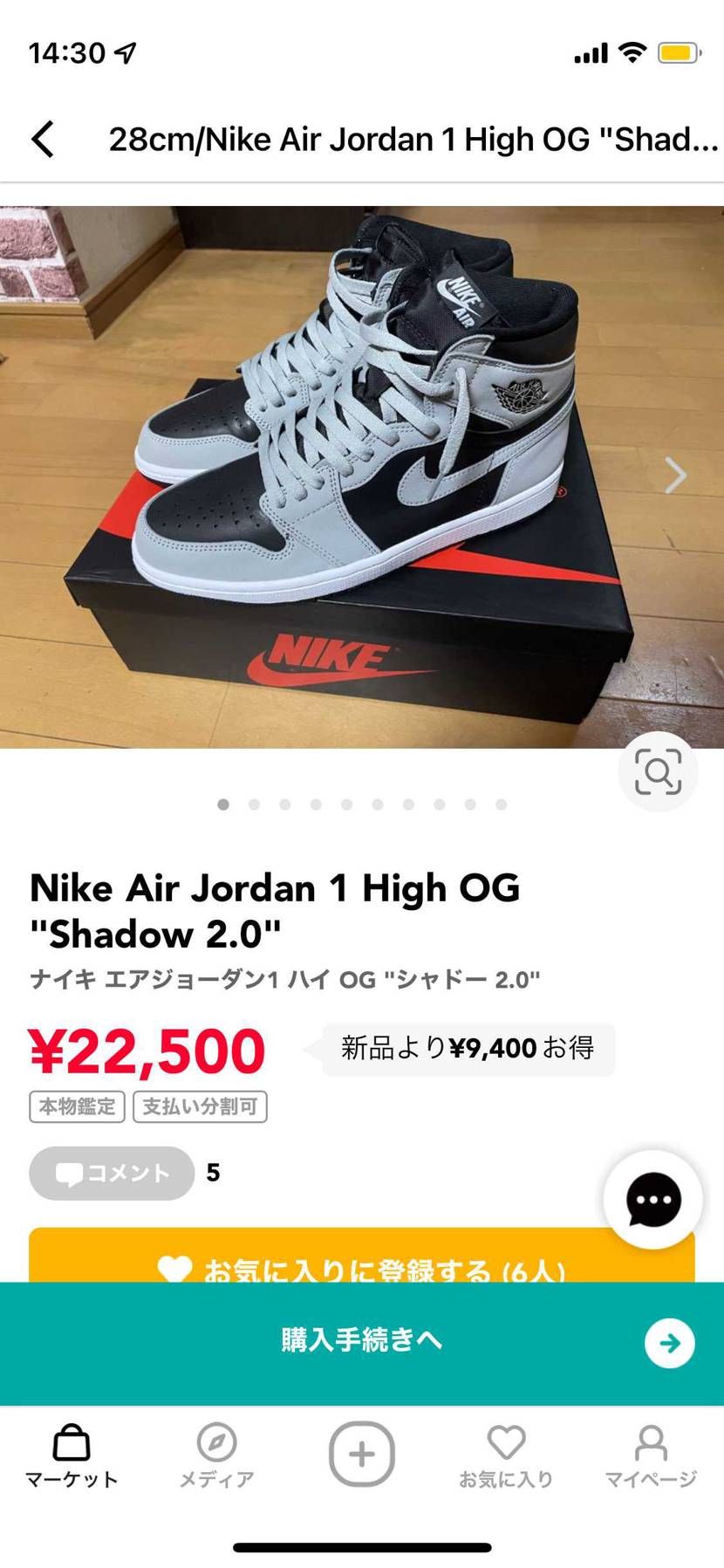 購入キャンセルとなった為、再度出品致します！

気になる方は是非ご検討下さい