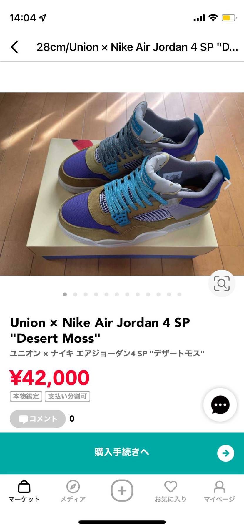 本日、出品いたしました。

気になる方は是非コメントお待ちしております。