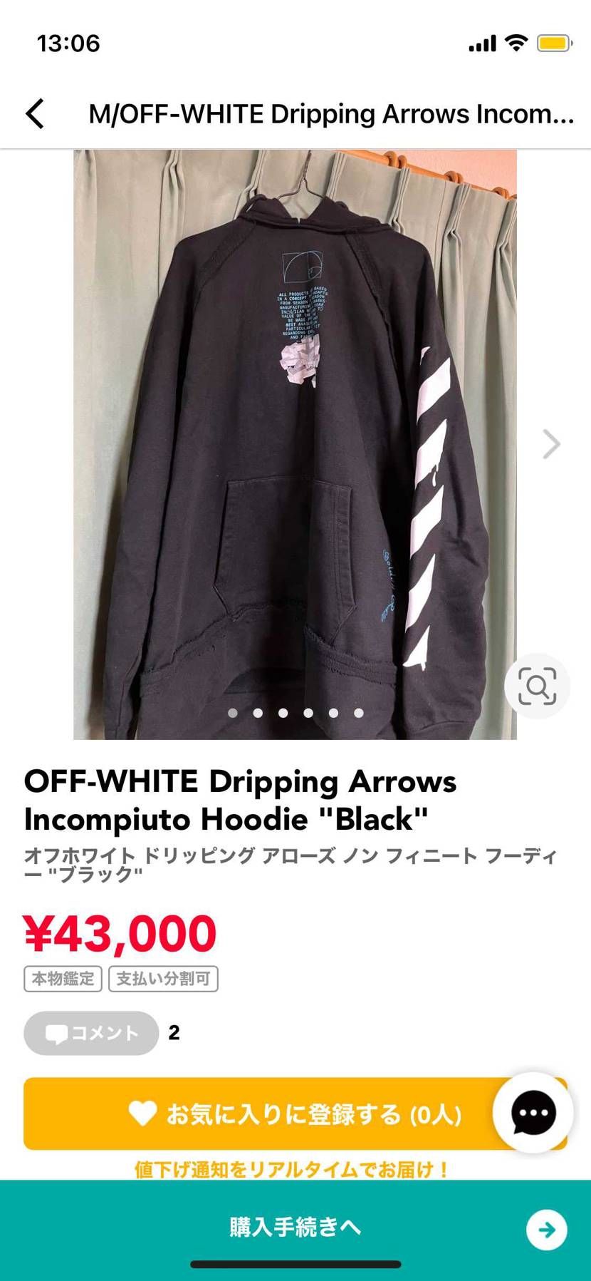 値下げいたしました！

よろしくお願いいたします！