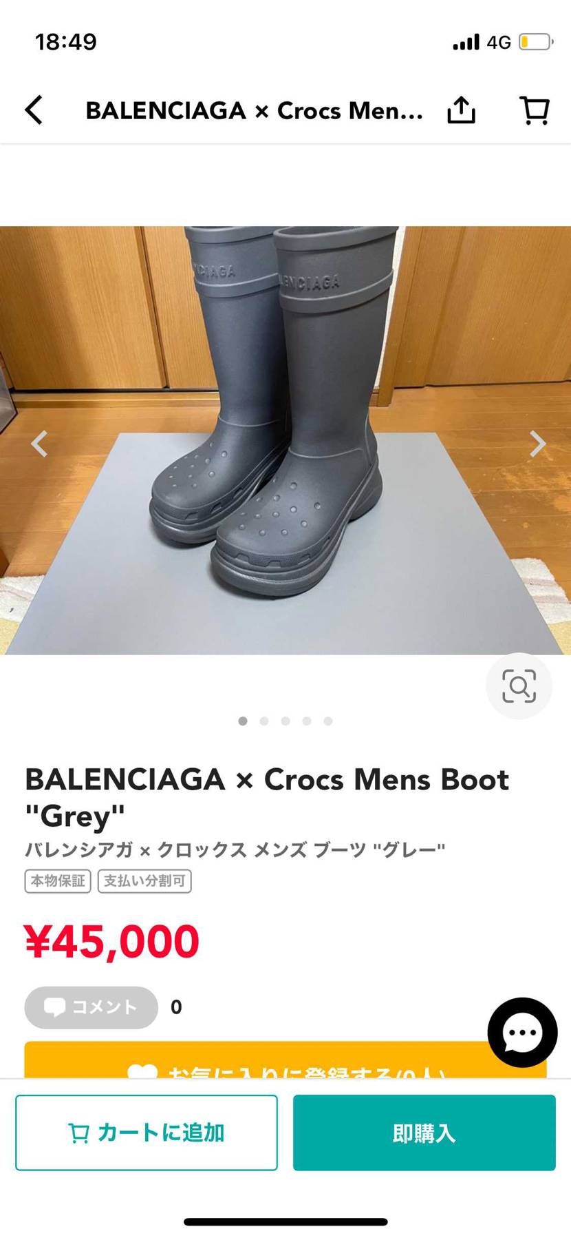 出品しました！

気になる方は是非どーぞ！