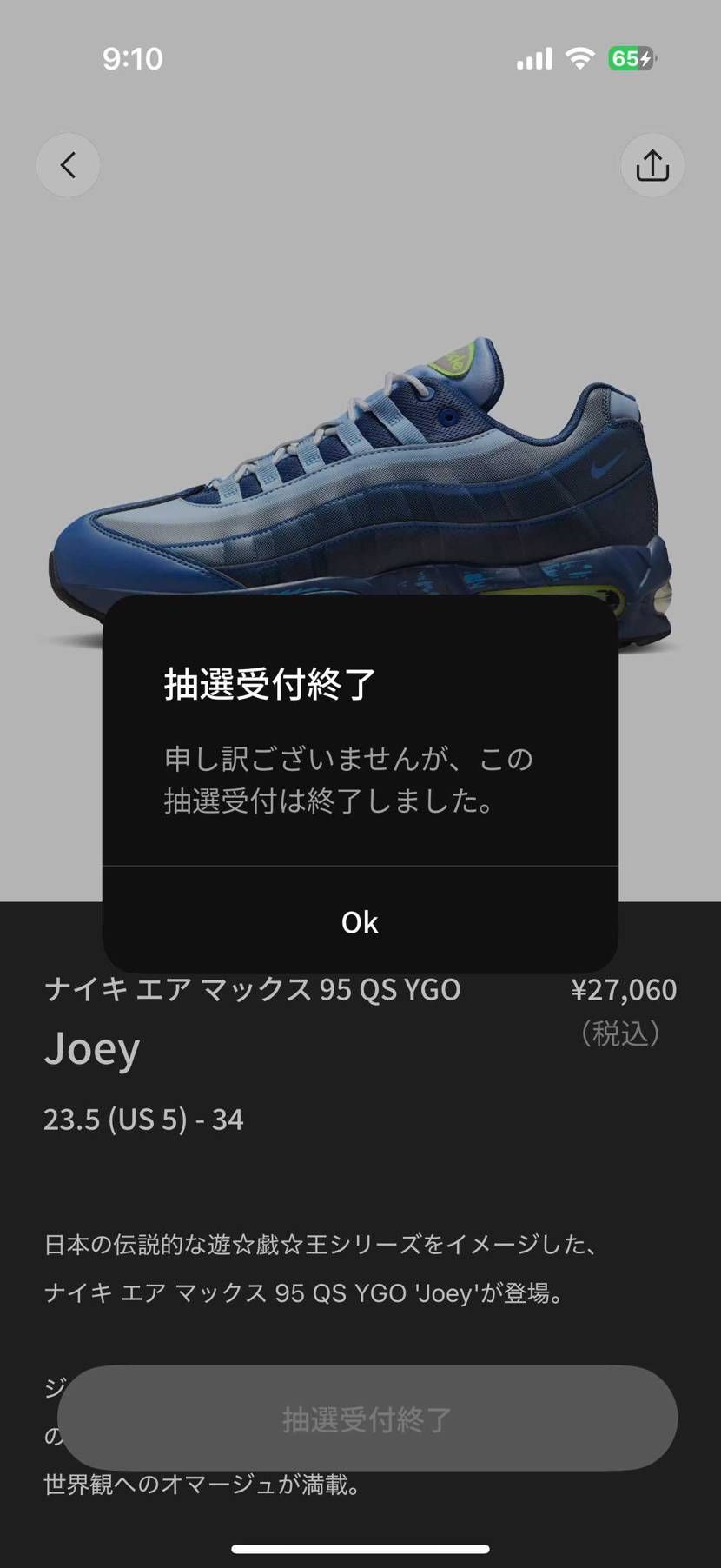 無理だろ