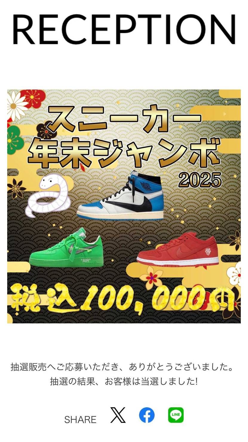 楽しみだー