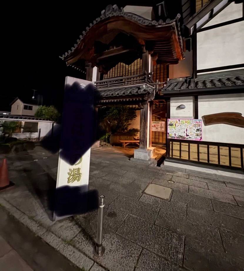 僕の夏休みに出てきそうな祖母の家に🧖‍♂️♨️

コンビ