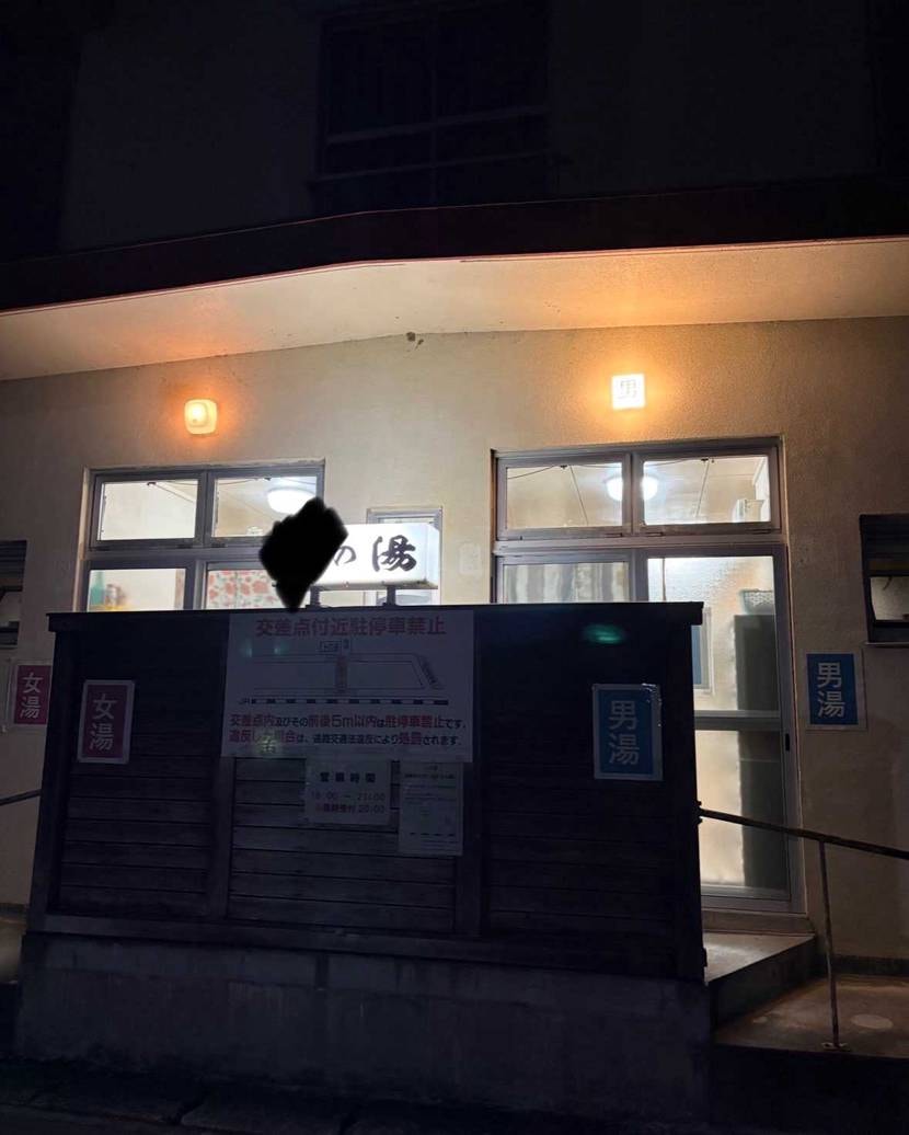 ボスが履いてるの見て久々にイエグラが履きたくなりました🫣！