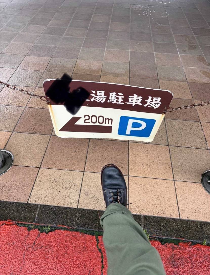 前から行ってみたかった♨️にプチ旅行に行ってきました🧖‍♂️♨️

やっぱり