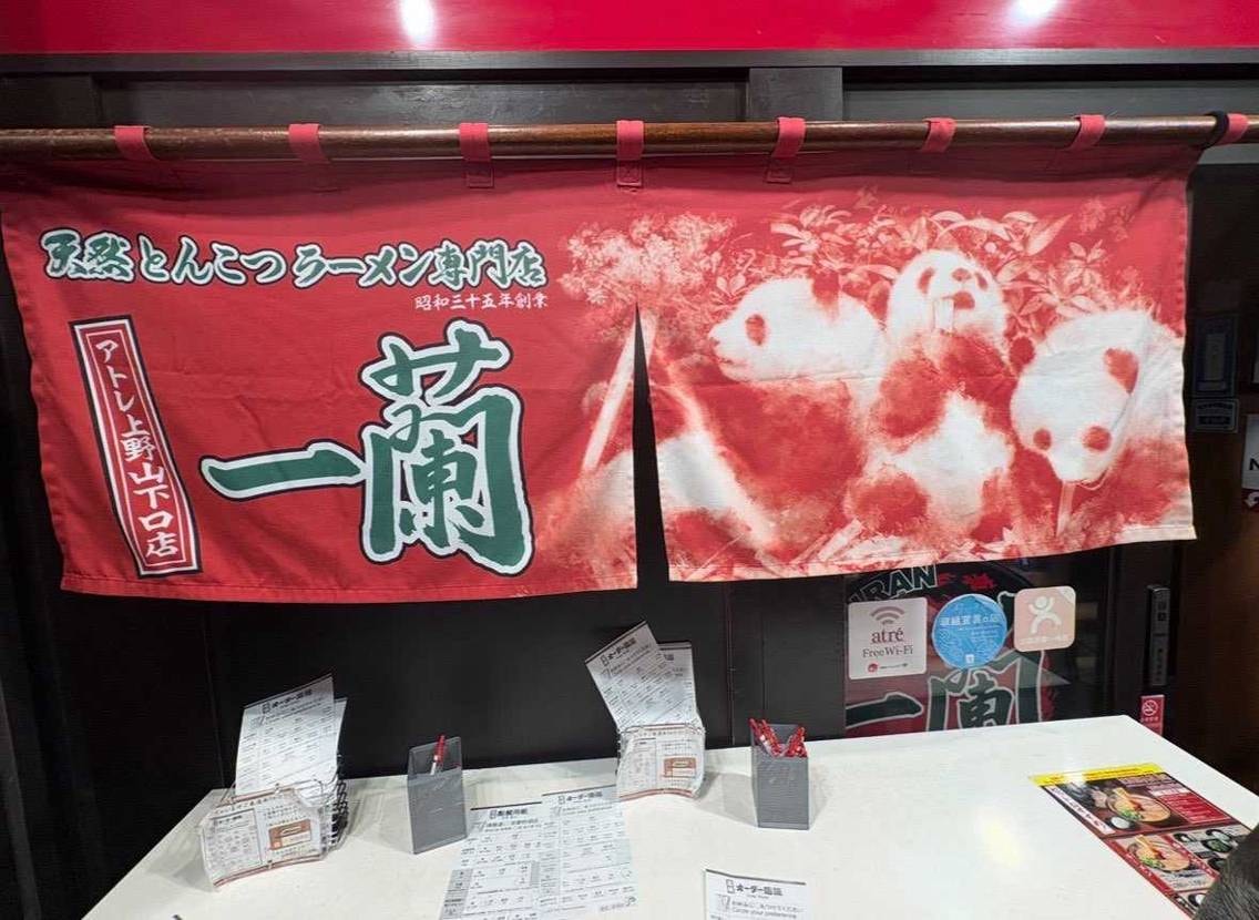 ルティさんとHeyさんと上野で呑んで来ました🧖‍♂️♨️
