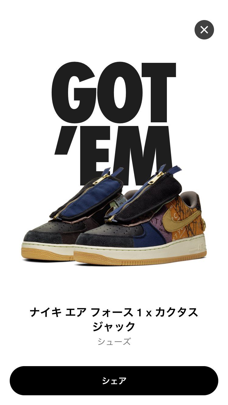 2連続ゴッデム