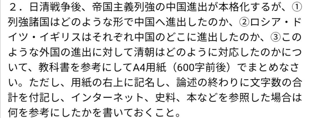 この①②わかる人いませんか。教えていただきたいです。