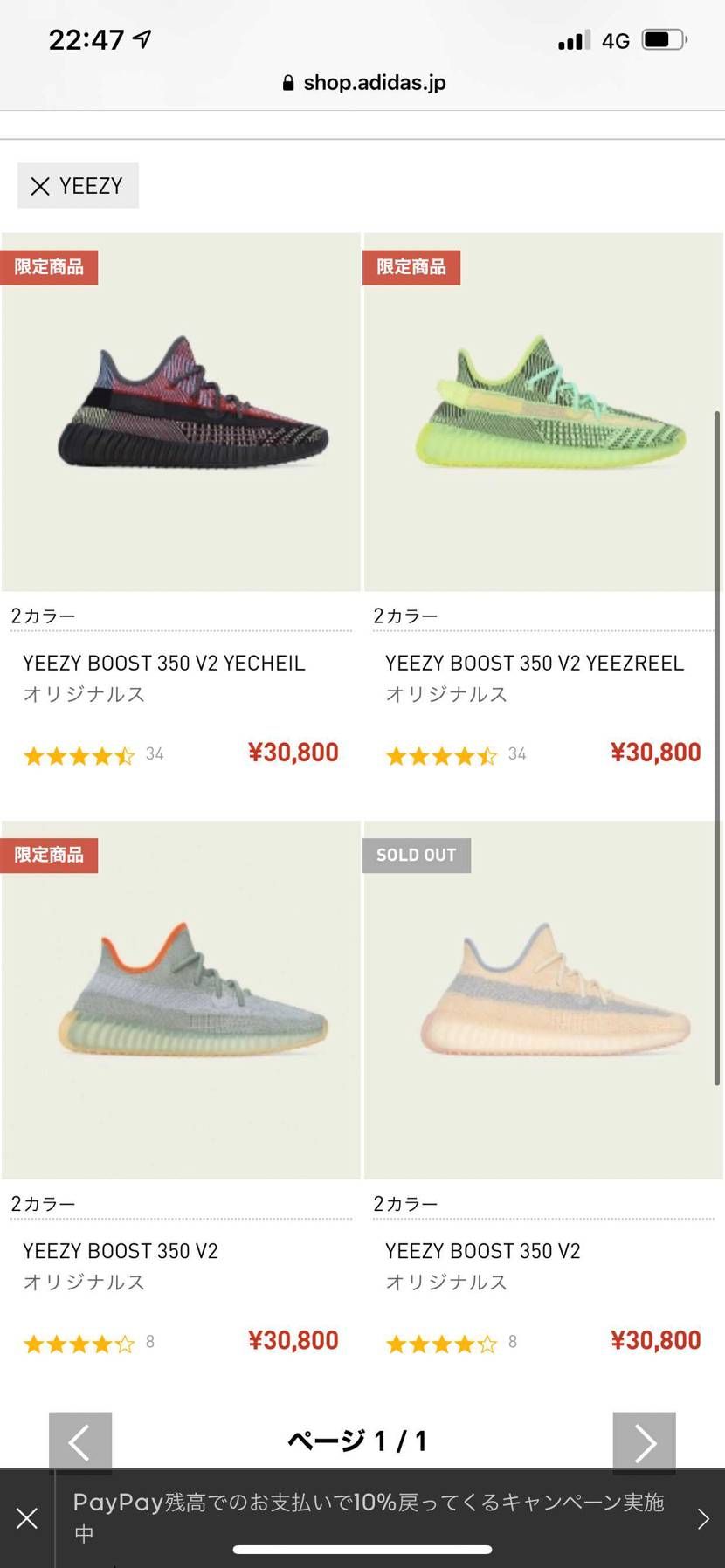 なんかやってるね