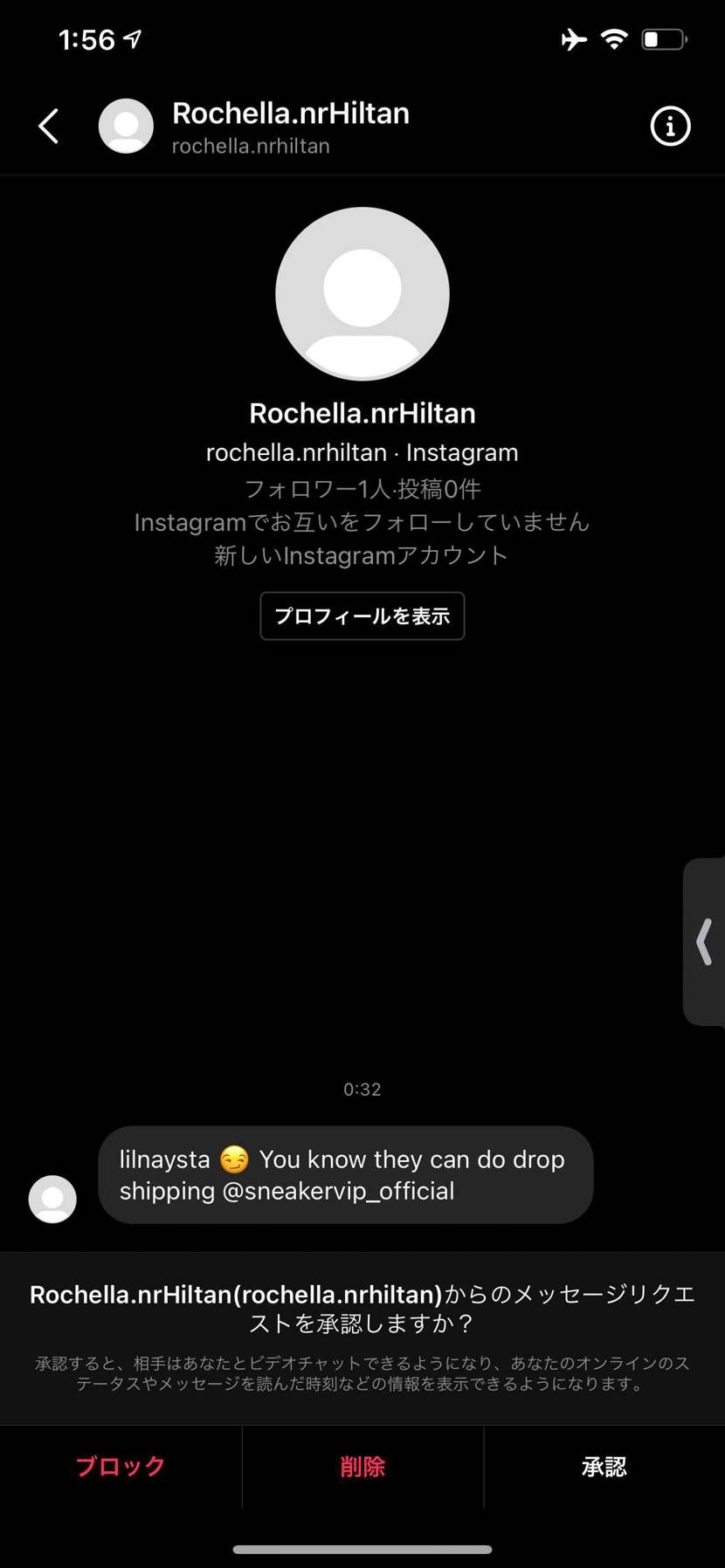 なんか来たんだけどなんだろうこれ、、