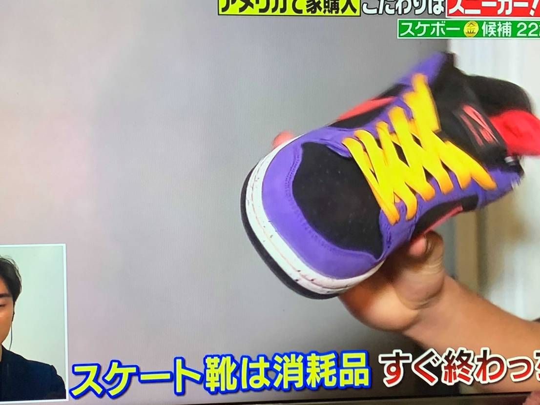 このスニーカーなんですか？？