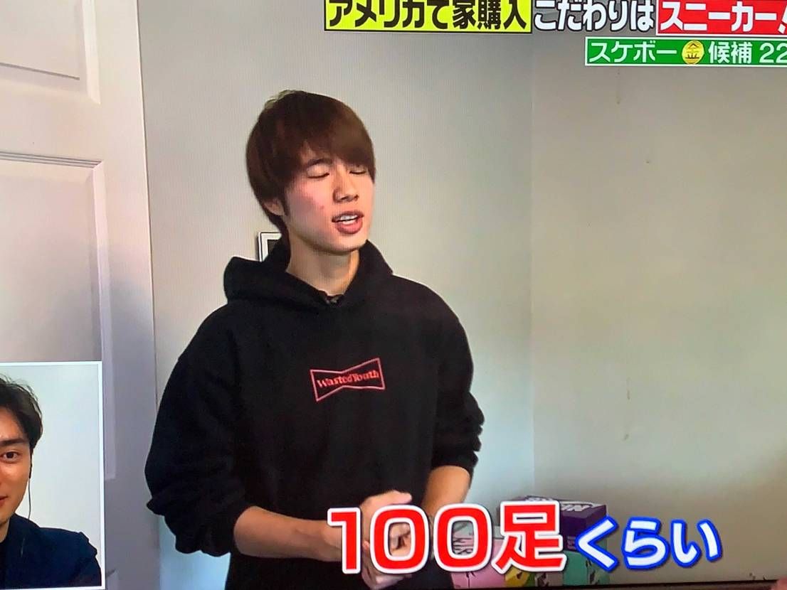 このスニーカーなんですか？？