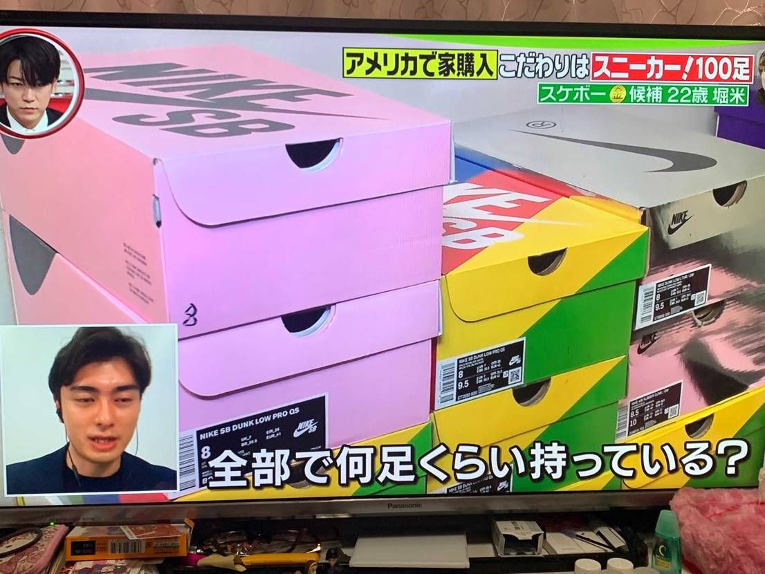 このスニーカーなんですか？？