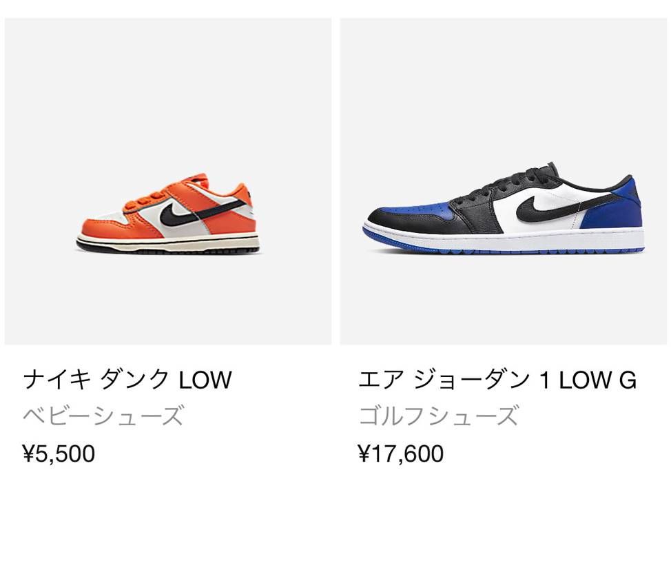 なんかおかしい🥺