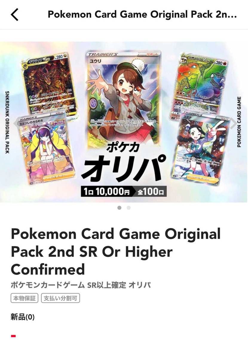 これ買う人いるん🥺