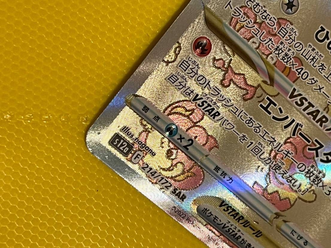 鑑定始まってから終わるの早いと思ったらこれ…🥺
Aは厳しいんじゃないの🥺こっち