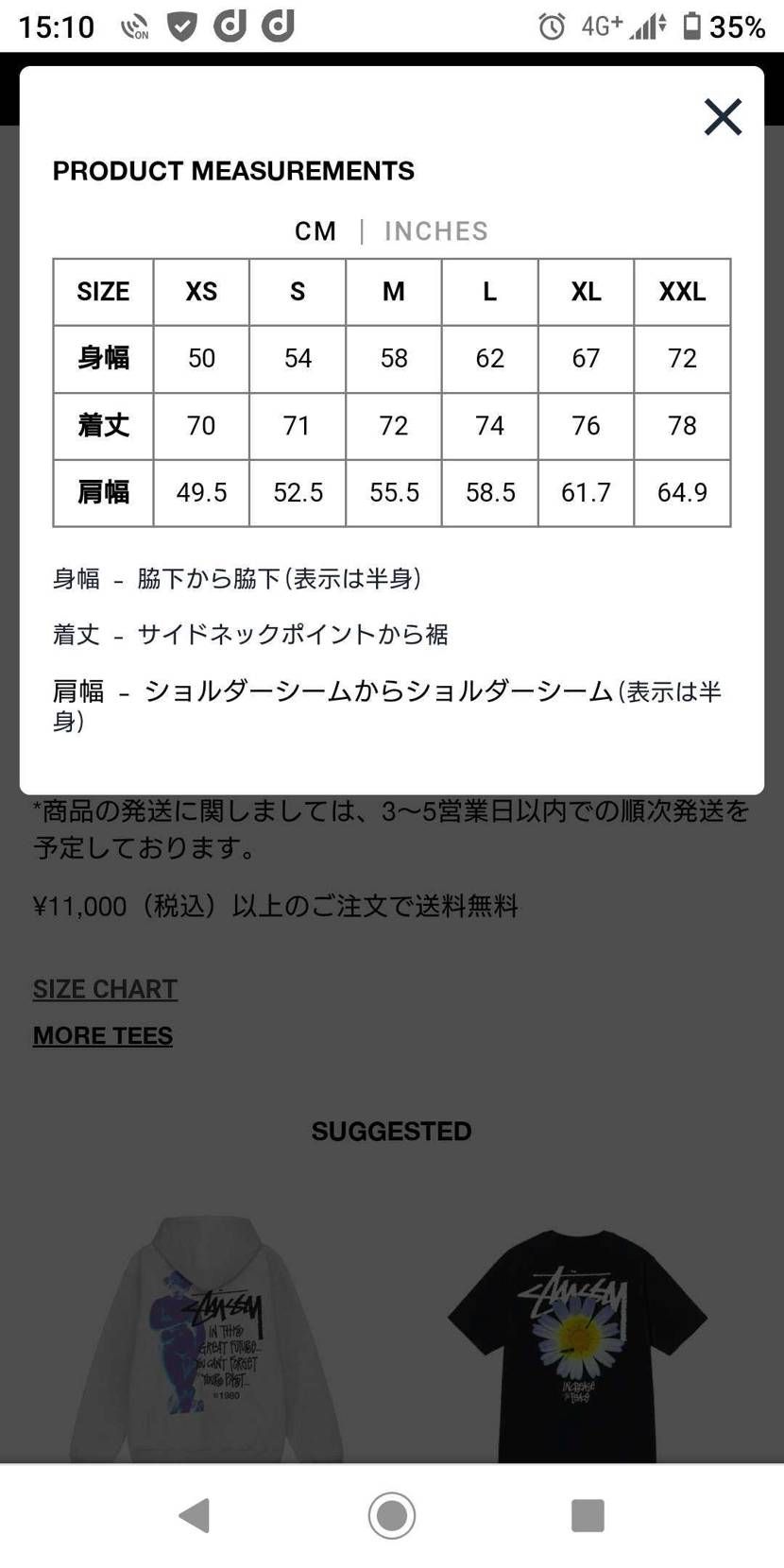 Nikeにも表記してほしい…