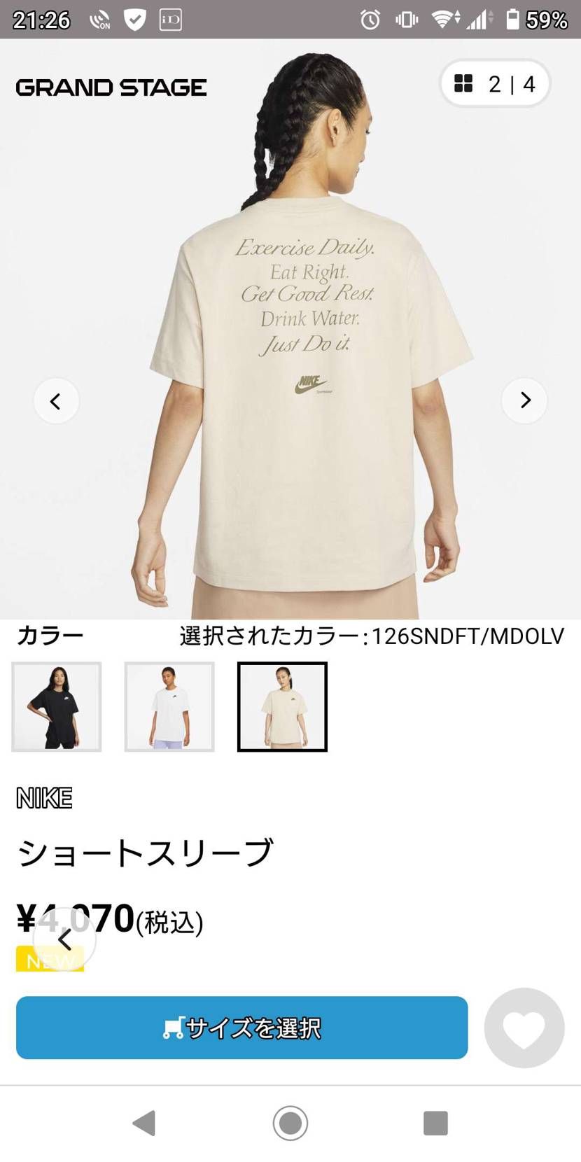 何か最近ウィメンズのデザイン気になる～ぅ( ノД`)…
メンズどうした？
ウ