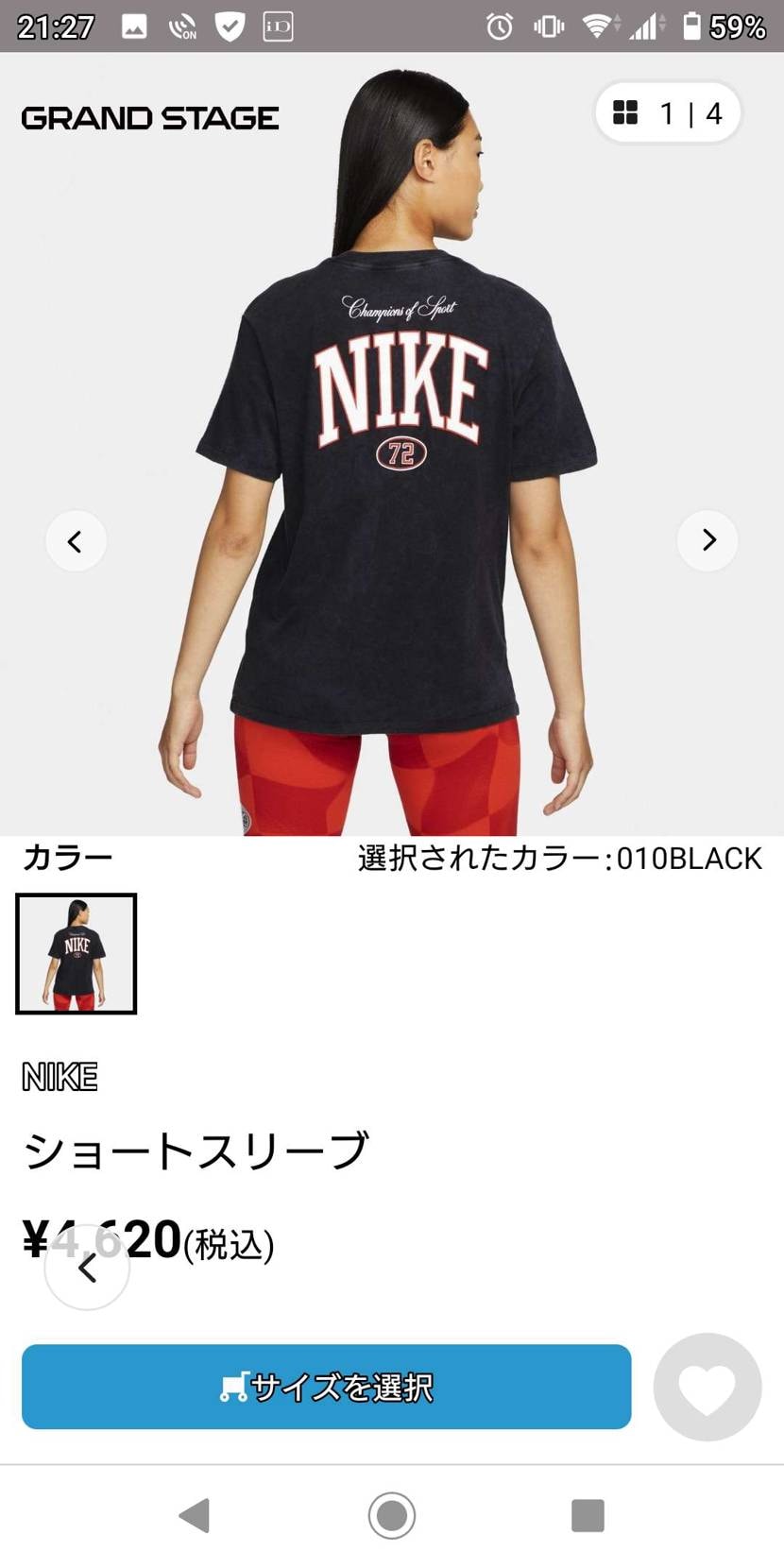 何か最近ウィメンズのデザイン気になる～ぅ( ノД`)…
メ