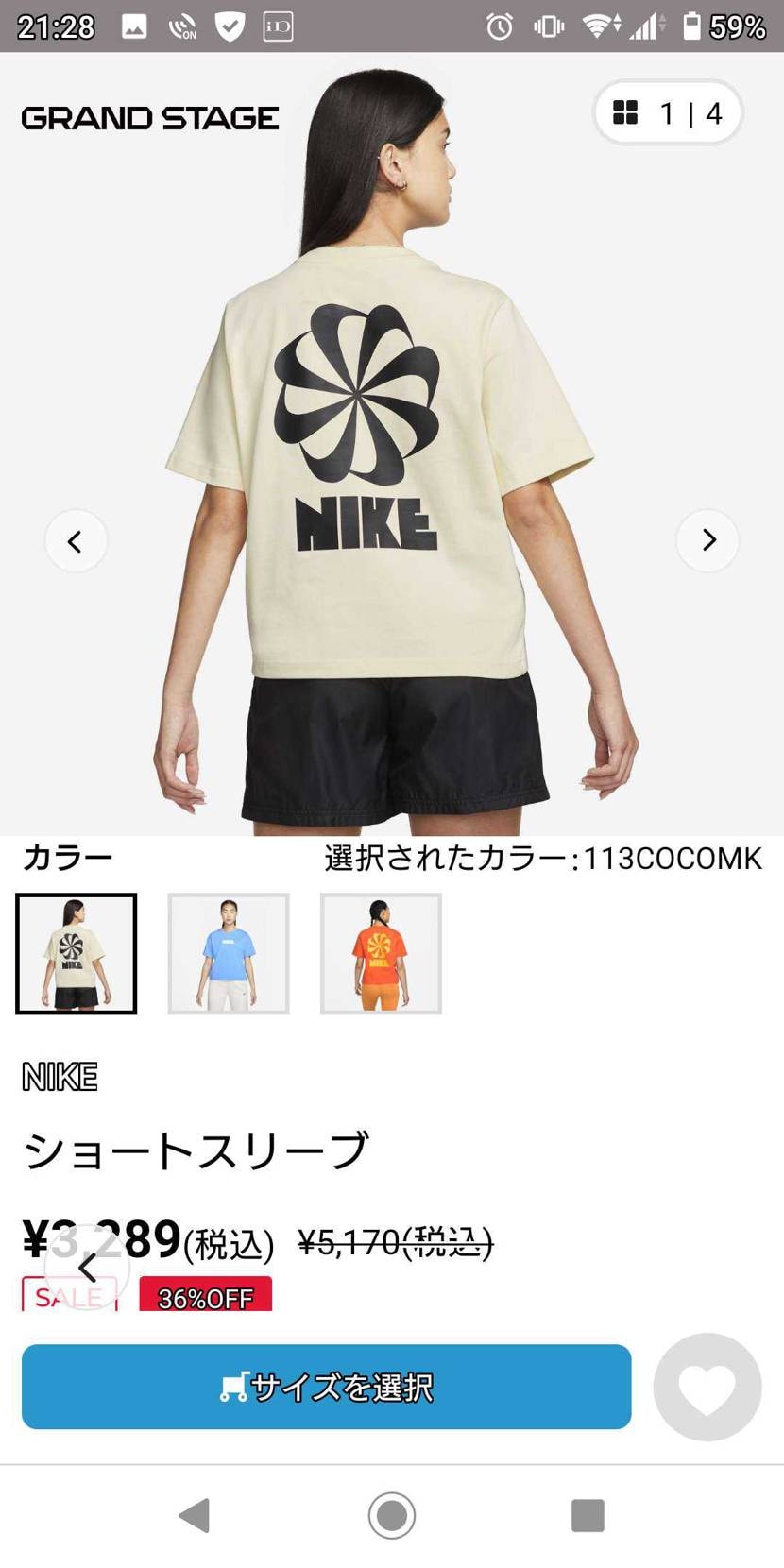 何か最近ウィメンズのデザイン気になる～ぅ( ノД`)…
メ