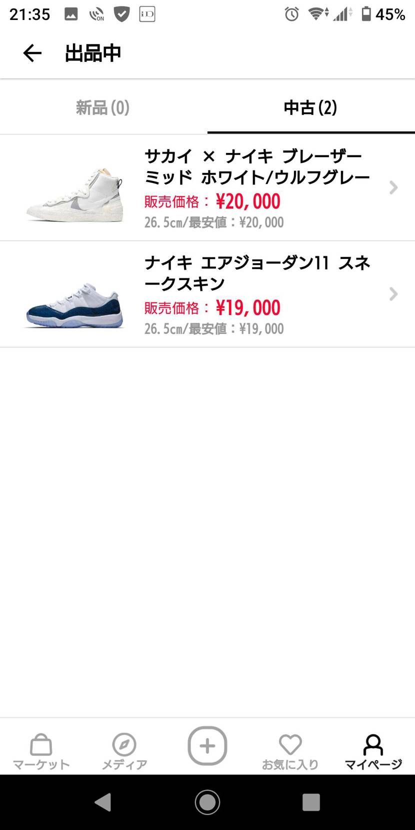 短足の為midからlowに切り替えるので出品します。
宜しくお願いします。