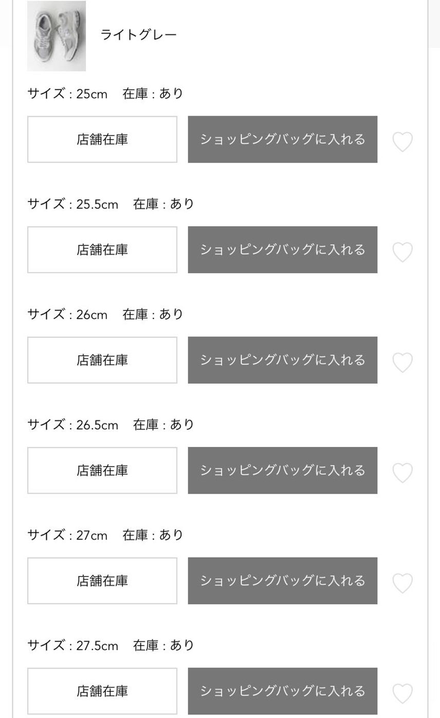 もし探してる方いれば、アローズに在庫あります(^^)