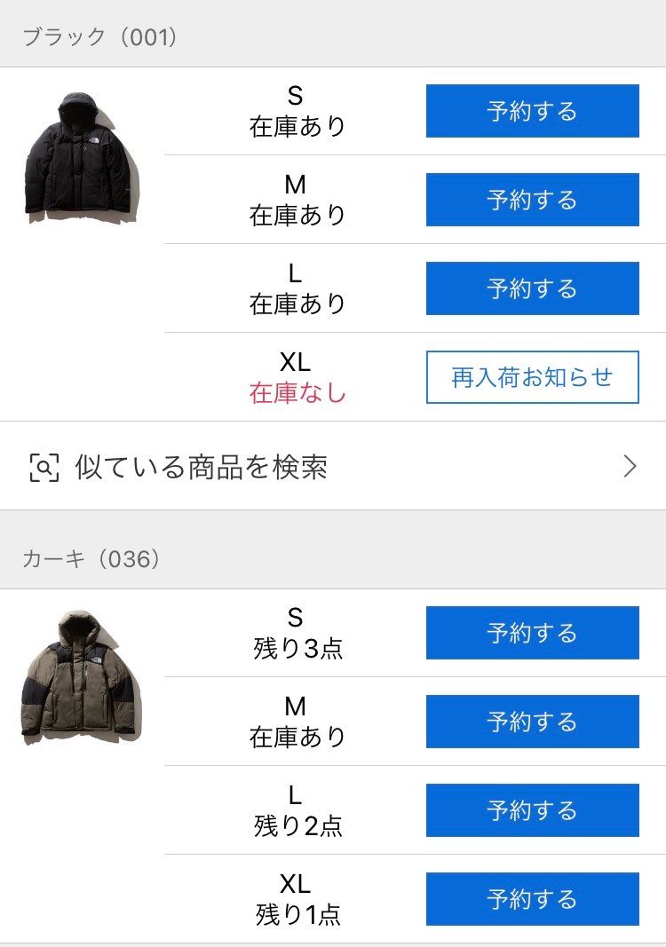 今なら予約できそうです(^^)