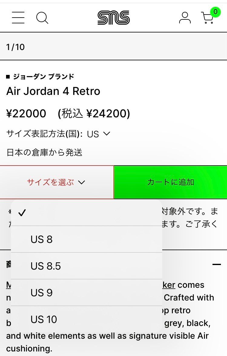 28センチありますよー!