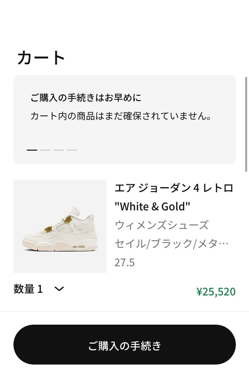 待ってました✨
